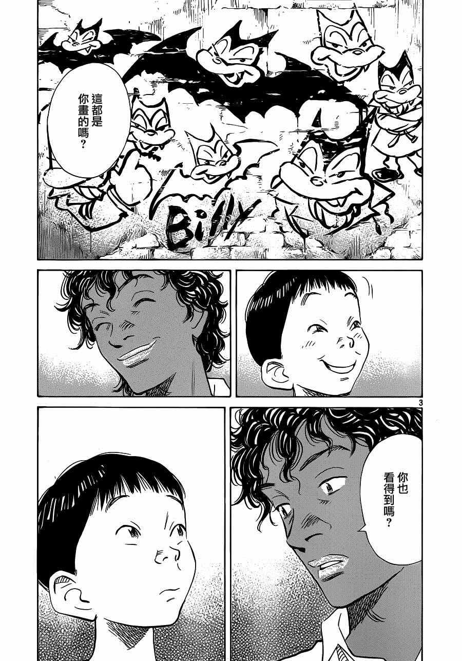 第127话