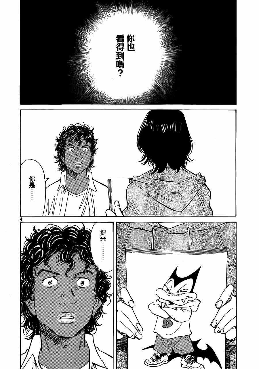 第127话