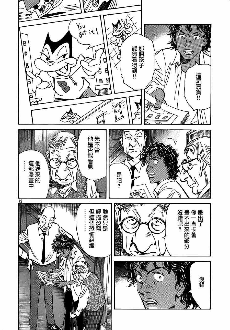 第127话