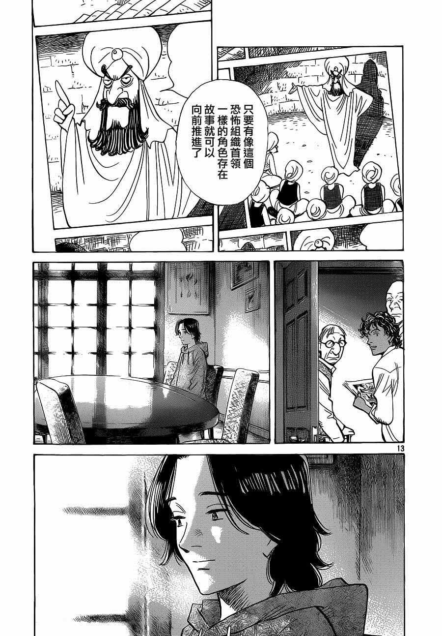 第127话