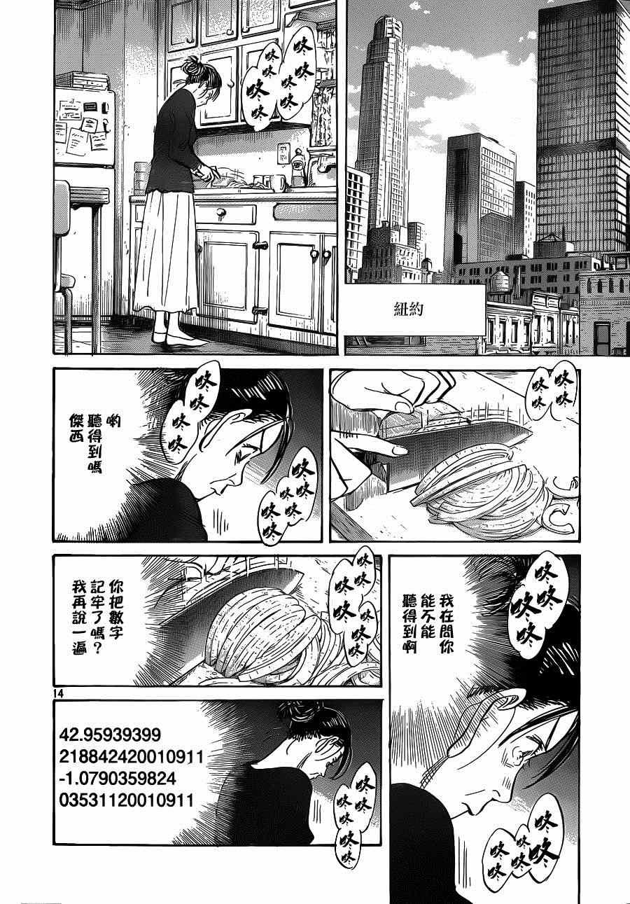 第127话