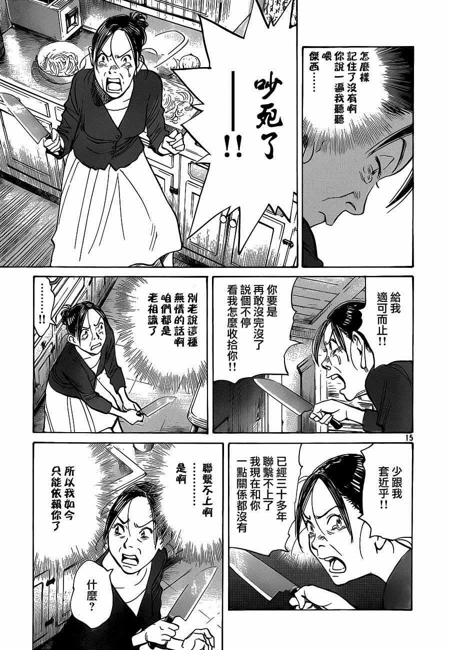 第127话