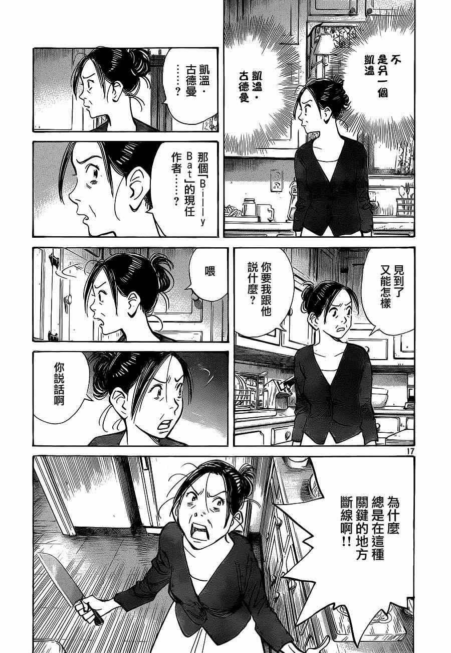 第127话