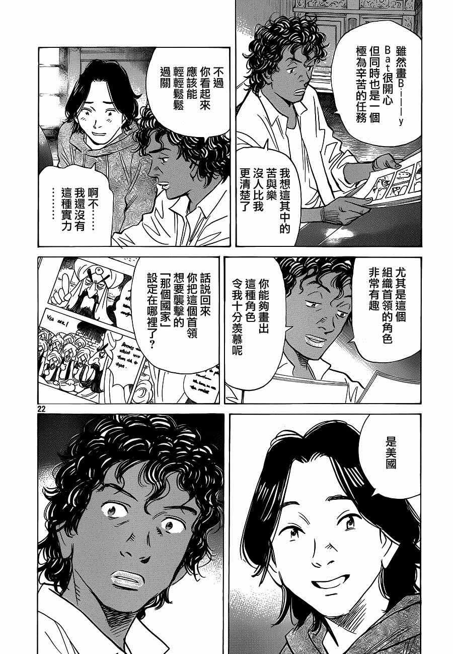 第127话