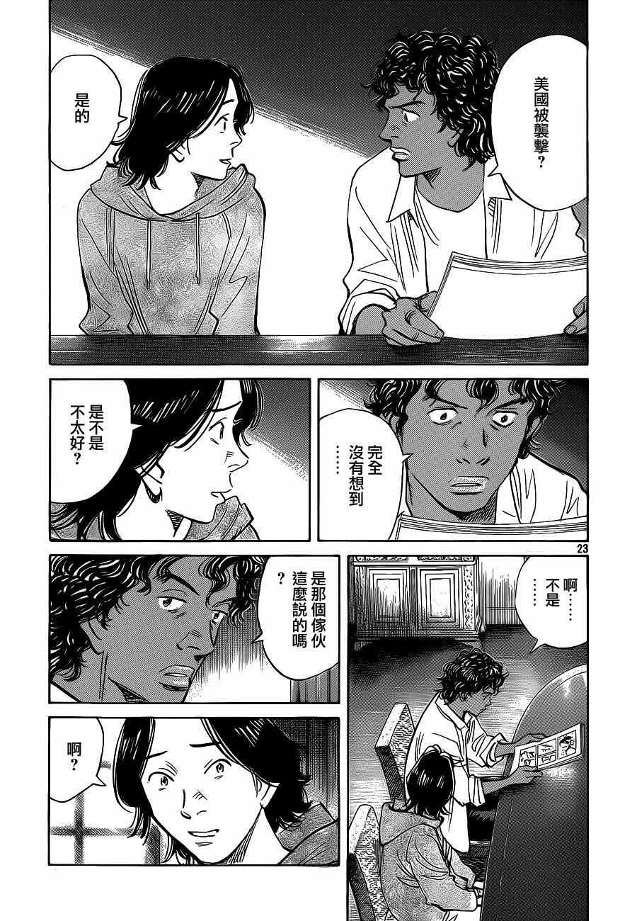 第127话