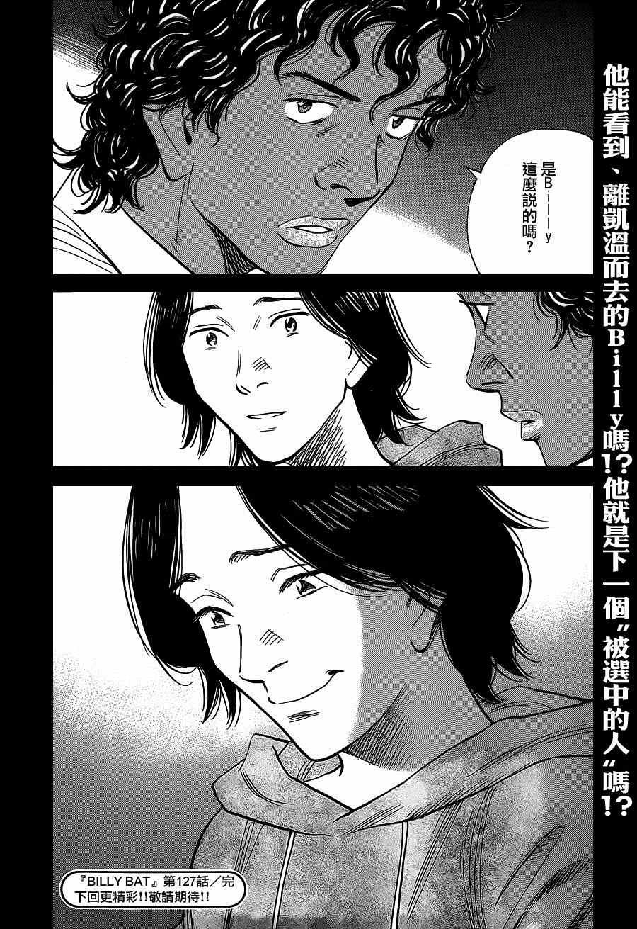 第127话