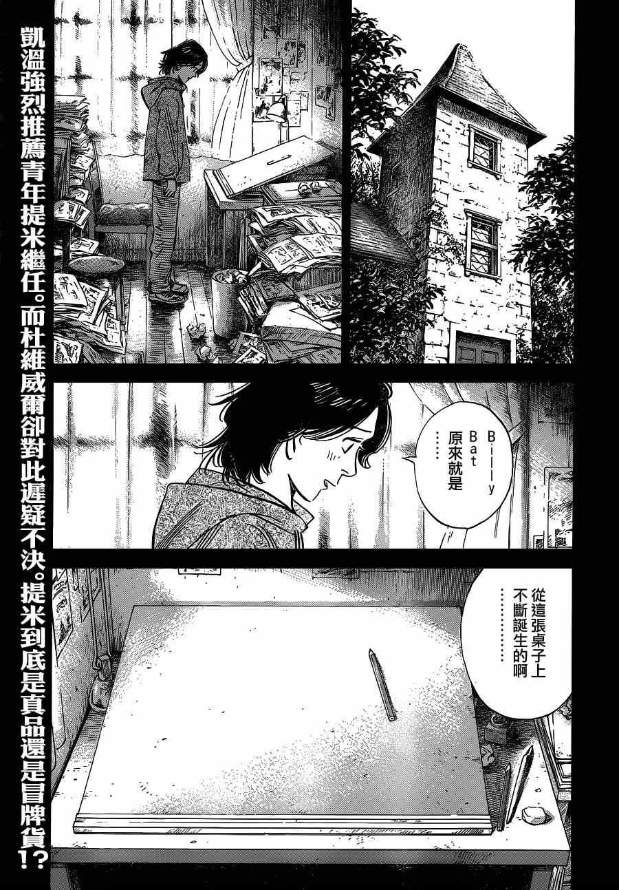 第128话