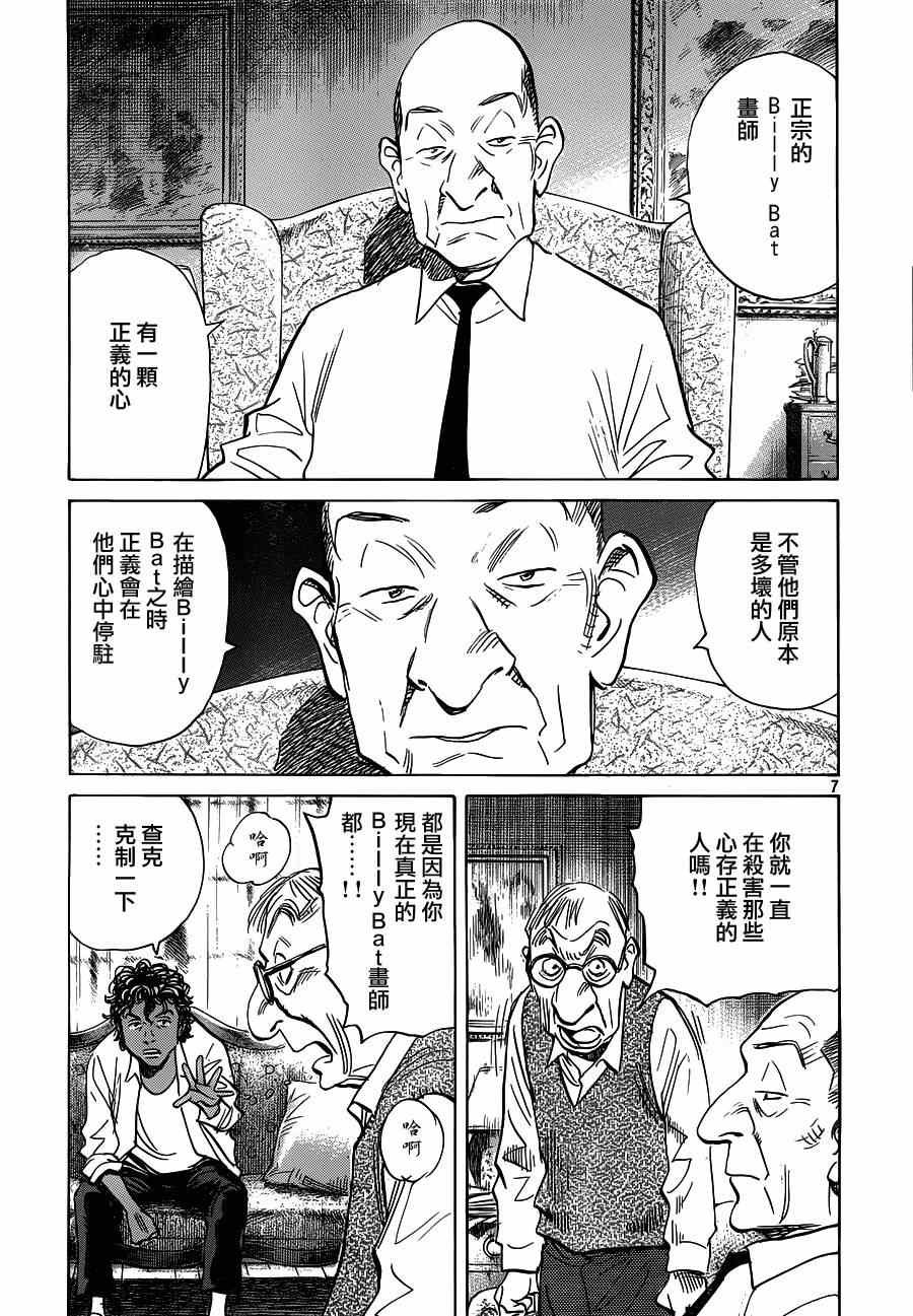 第128话