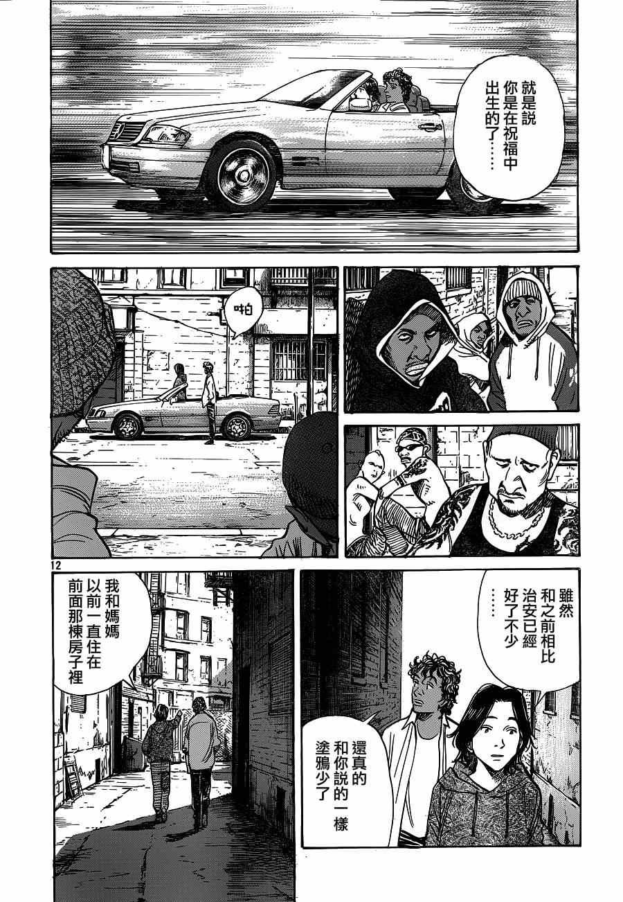 第128话