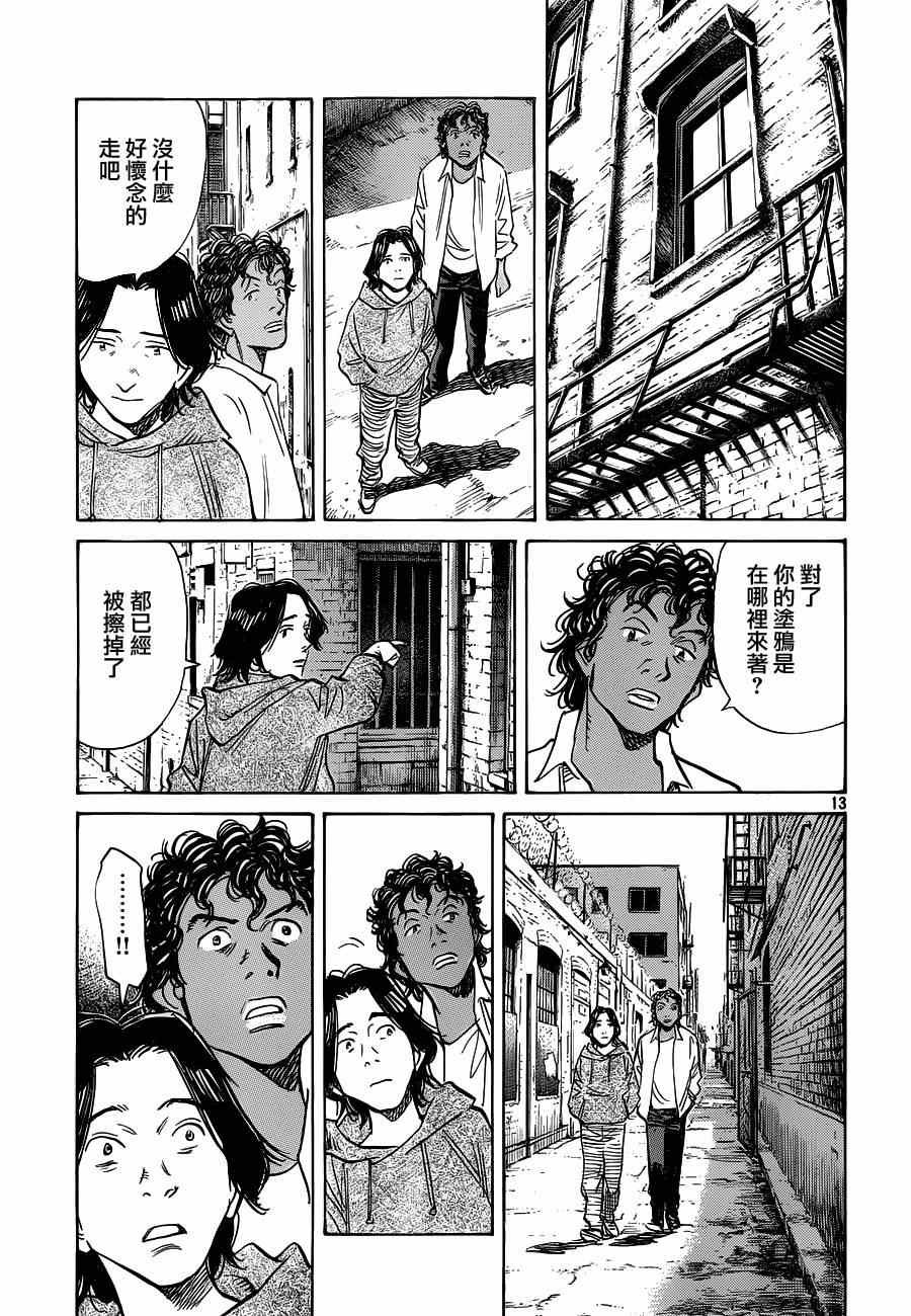 第128话