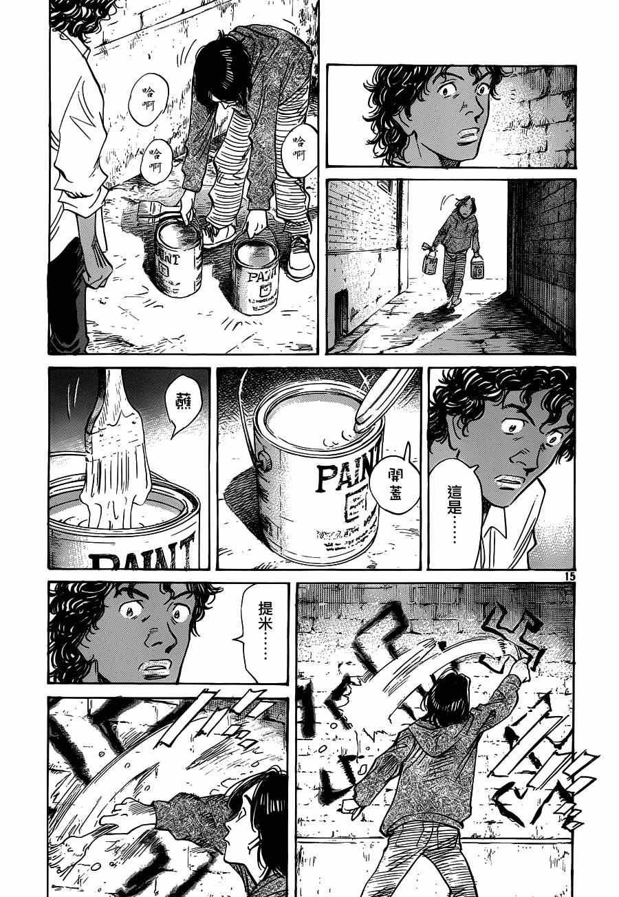 第128话