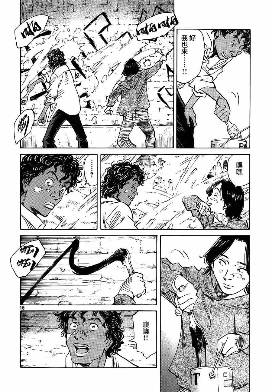 第128话
