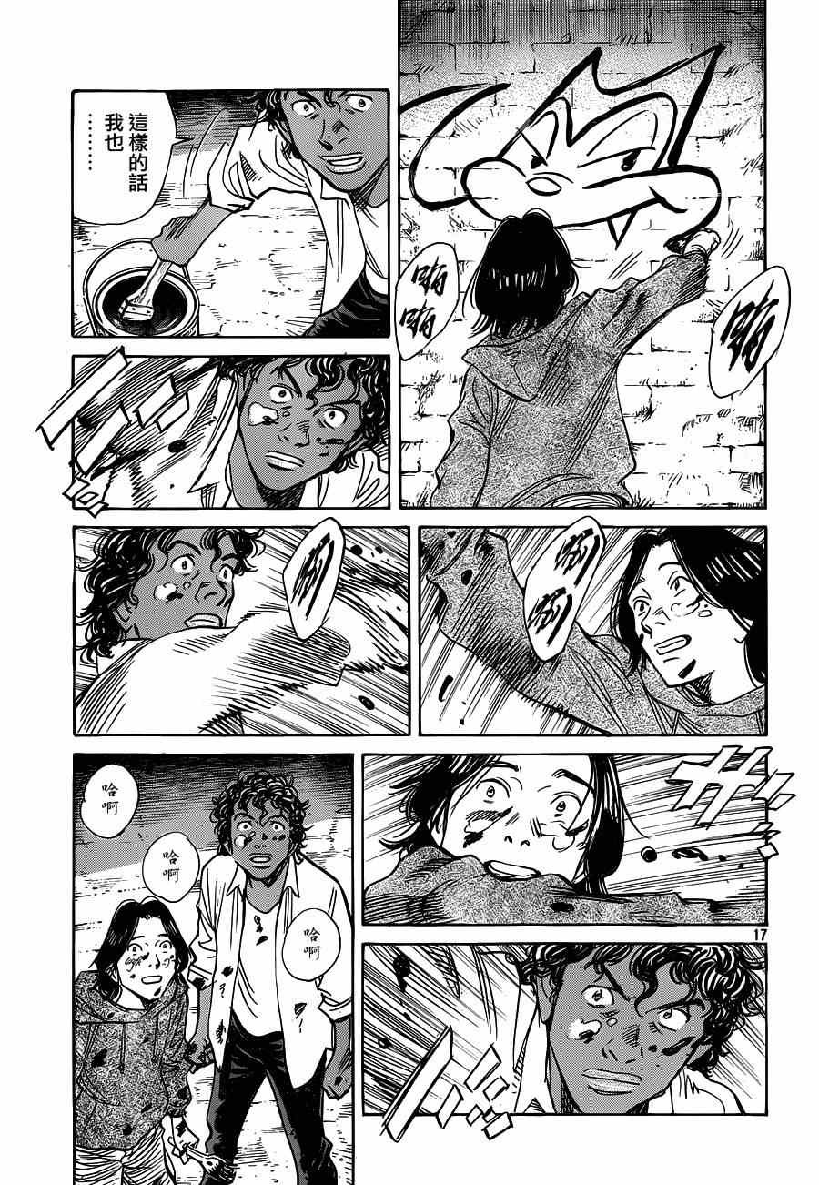 第128话