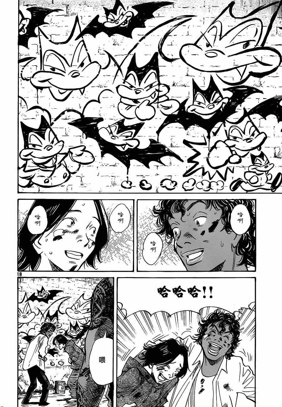 第128话