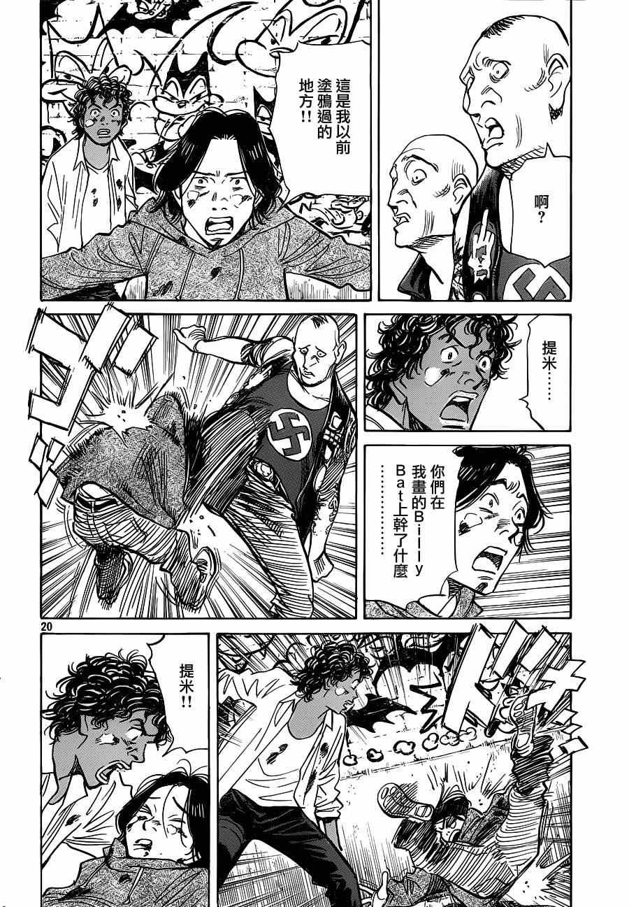 第128话