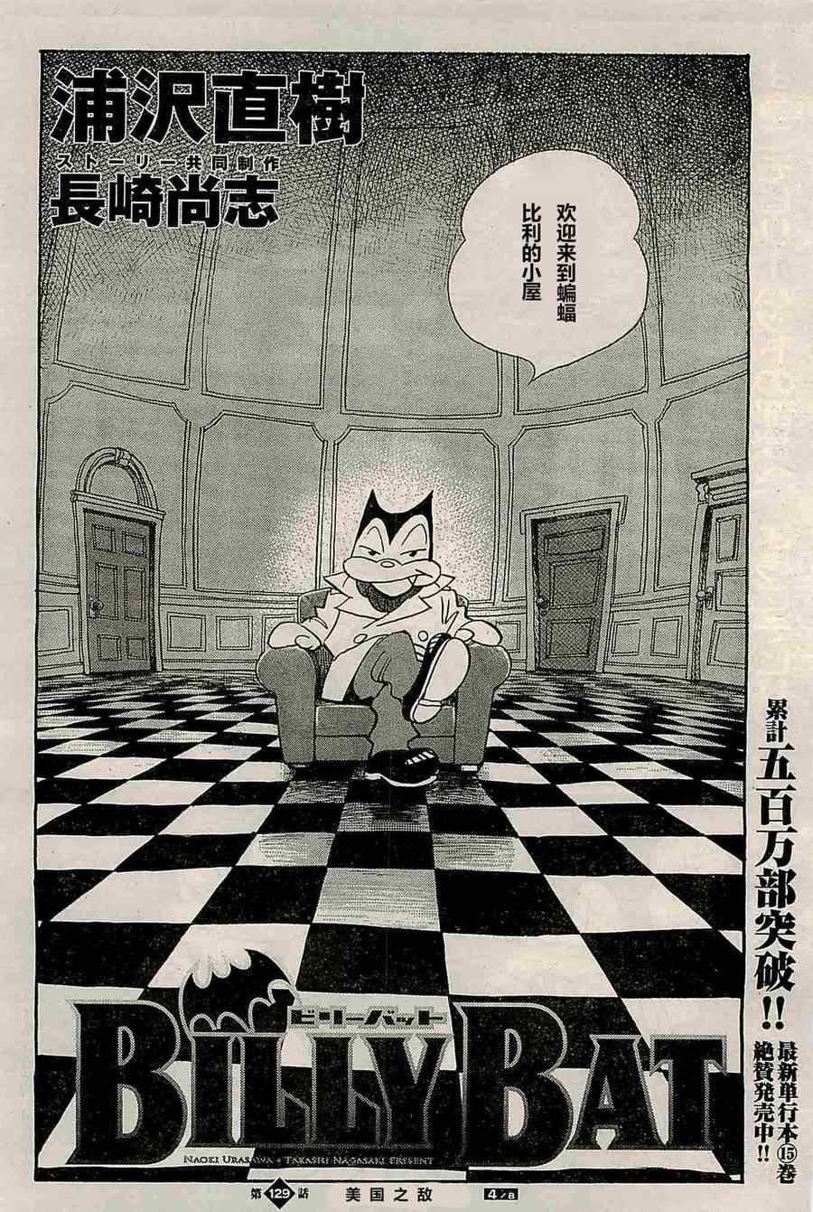 第129话