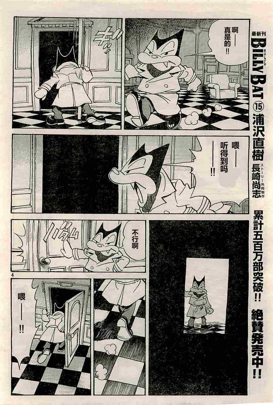 第129话