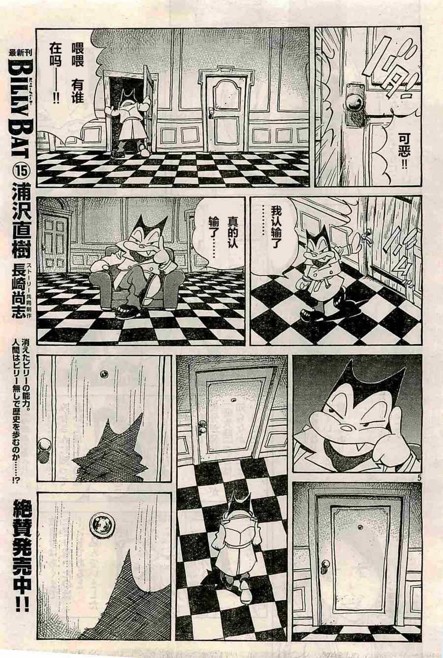 第129话