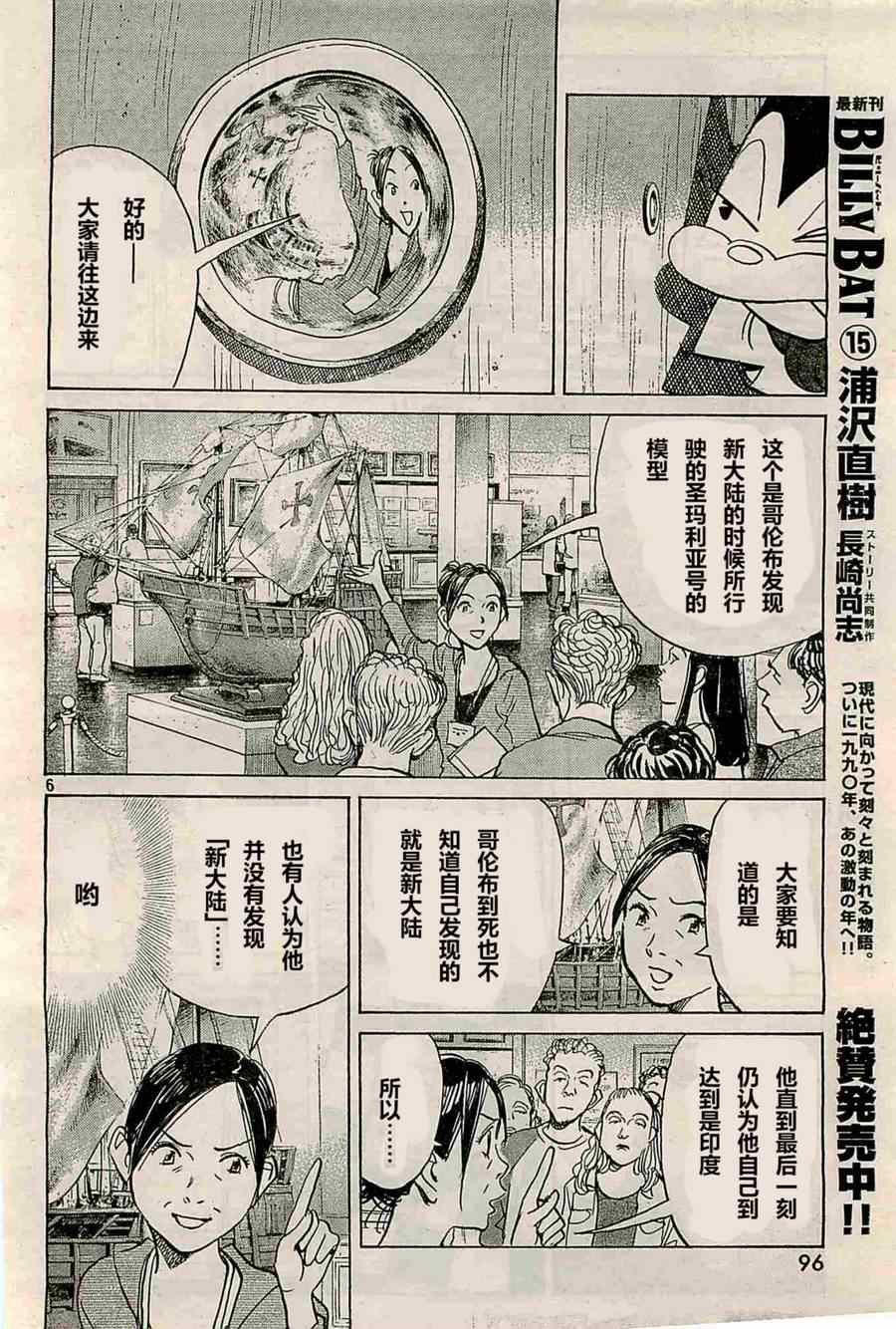 第129话
