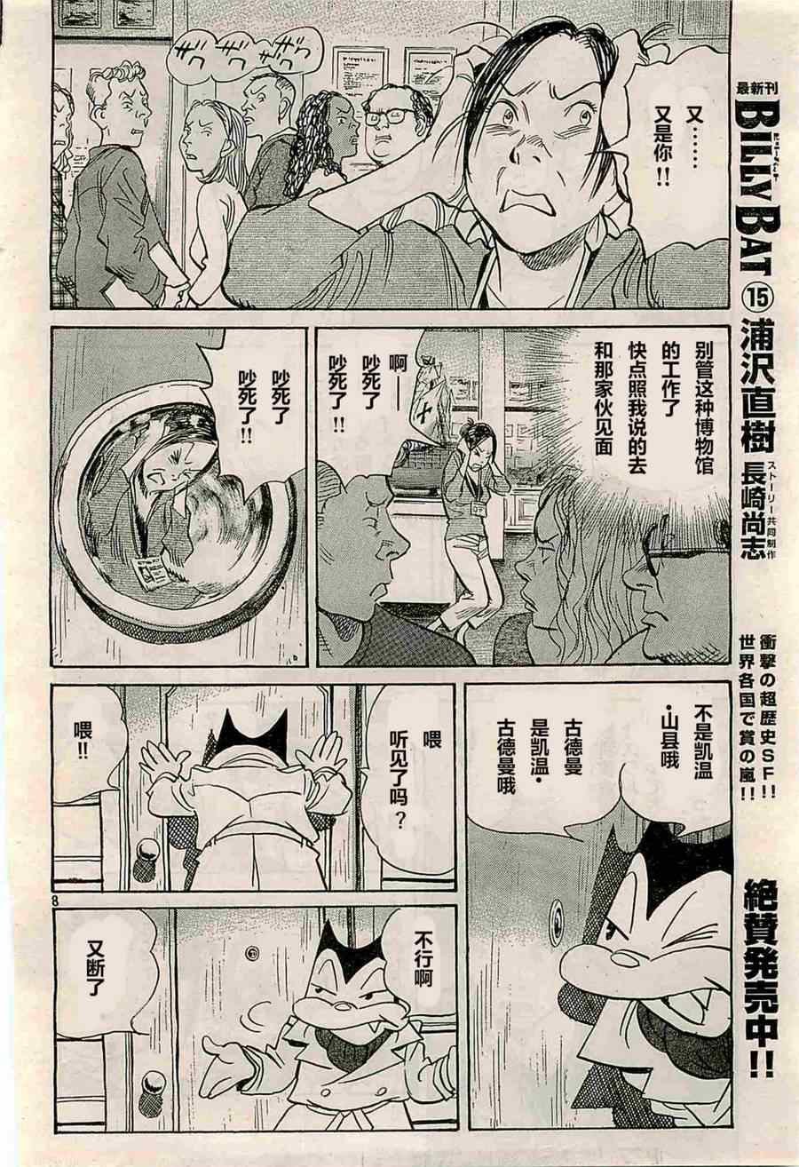 第129话