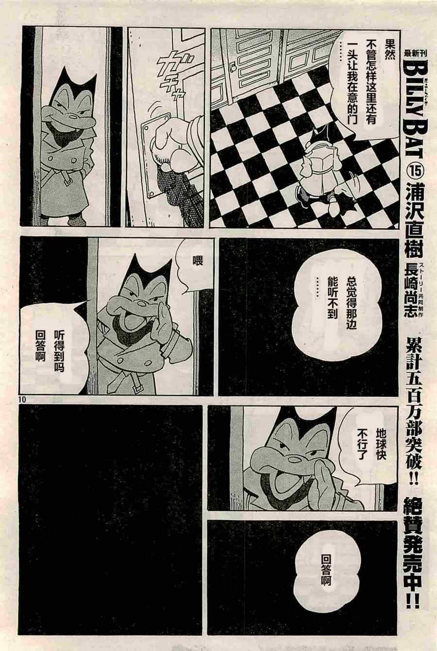 第129话