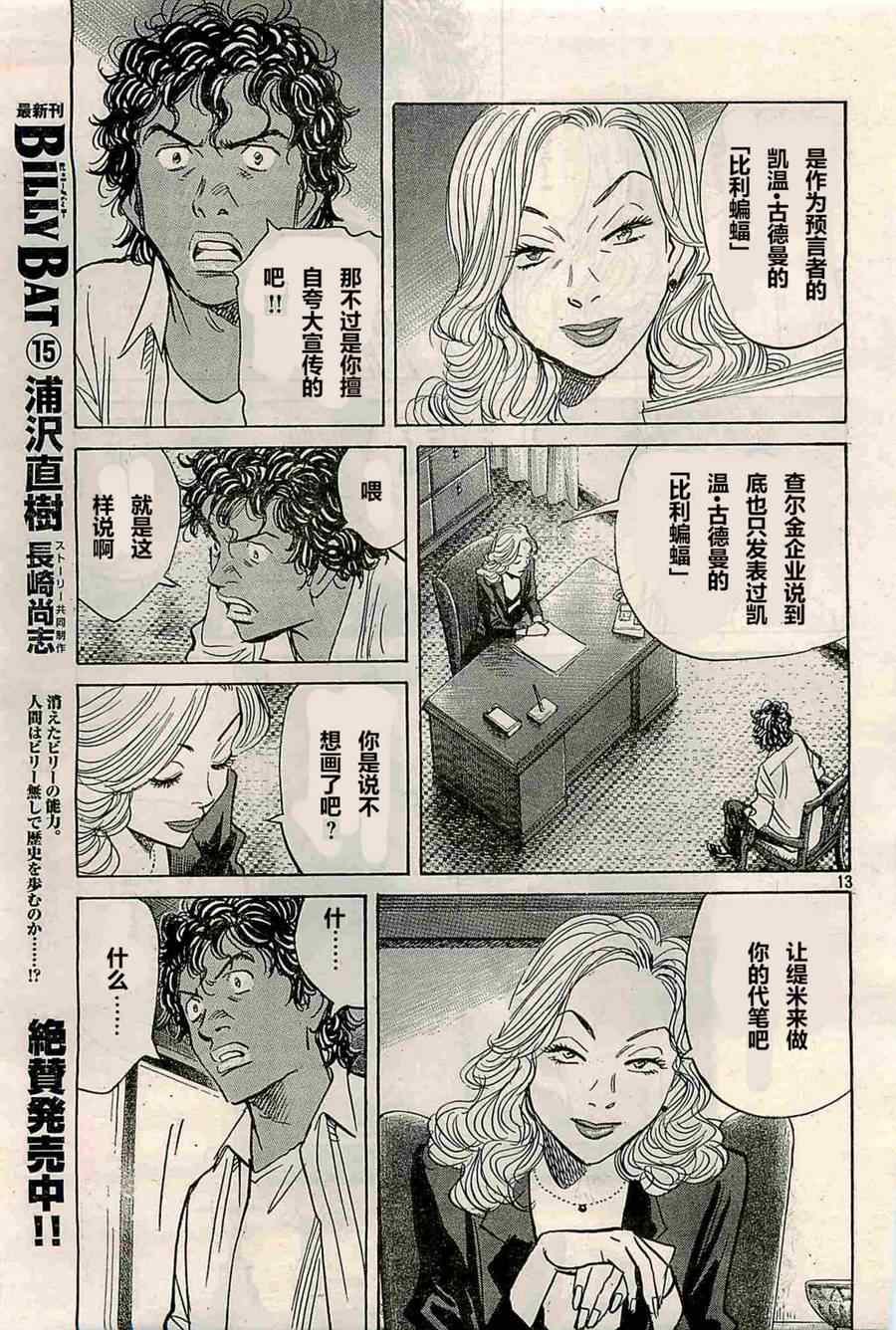 第129话