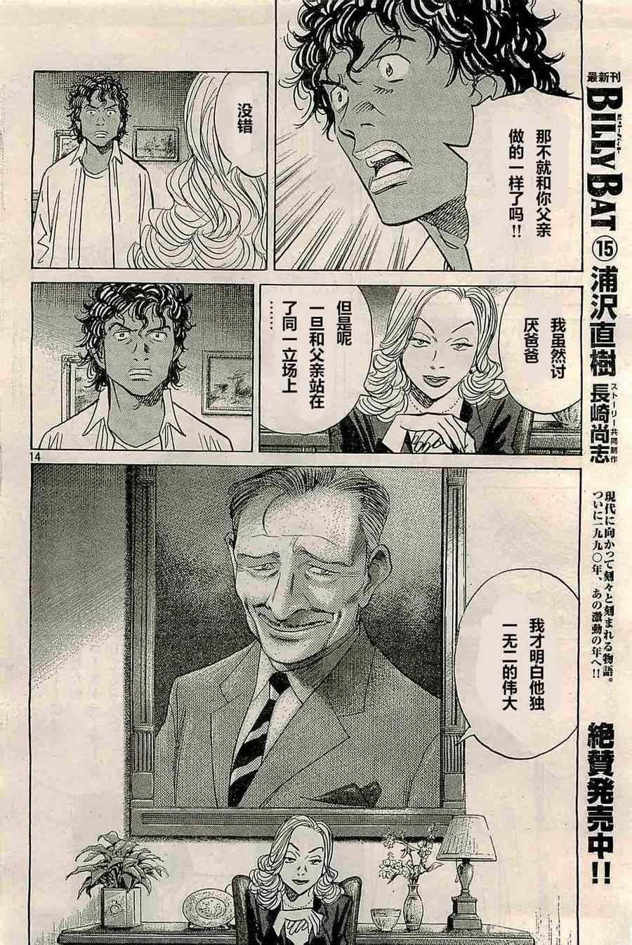 第129话