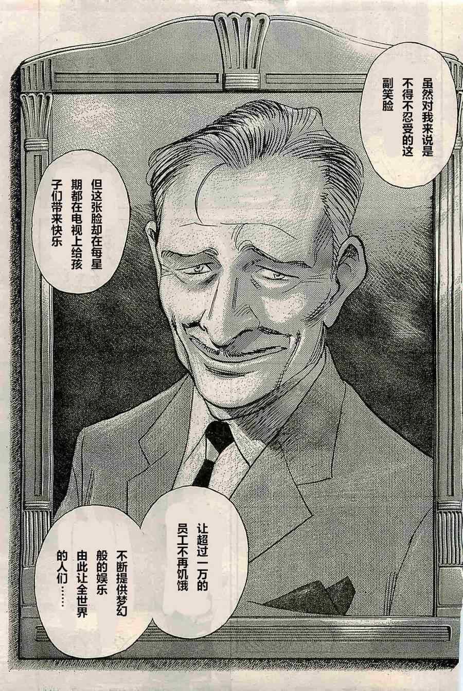 第129话