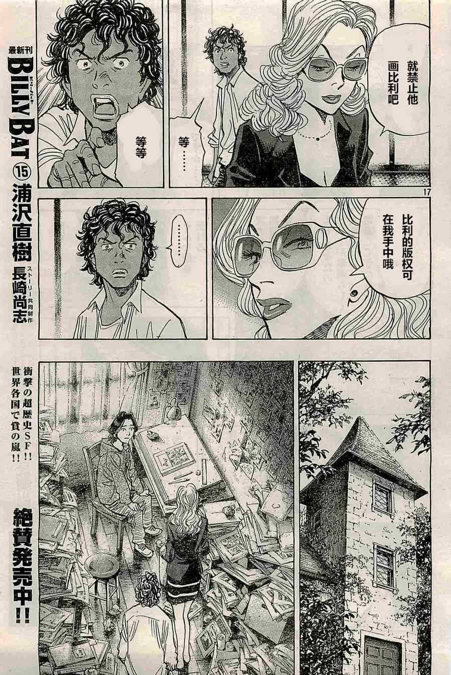 第129话
