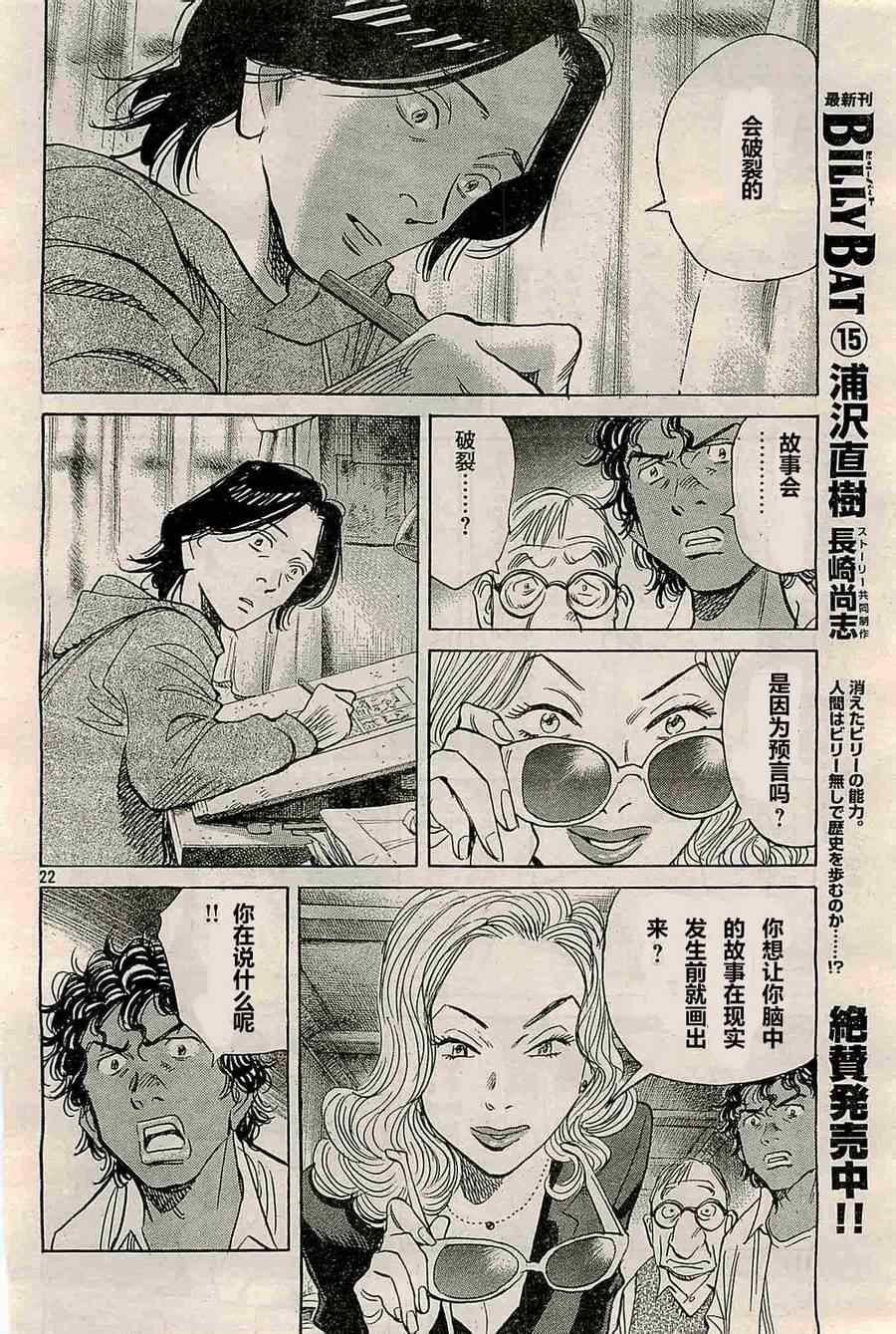 第129话