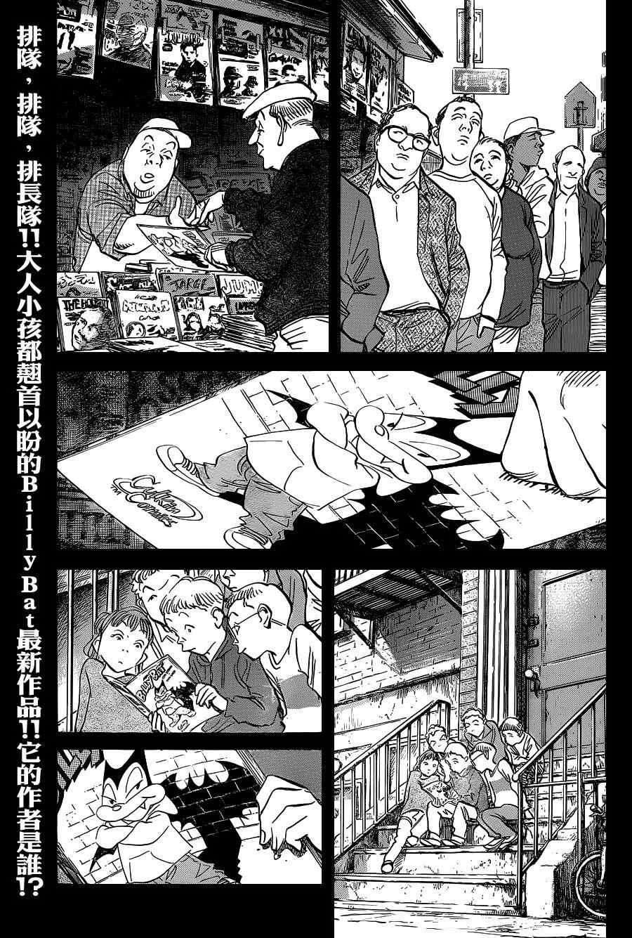 第130话