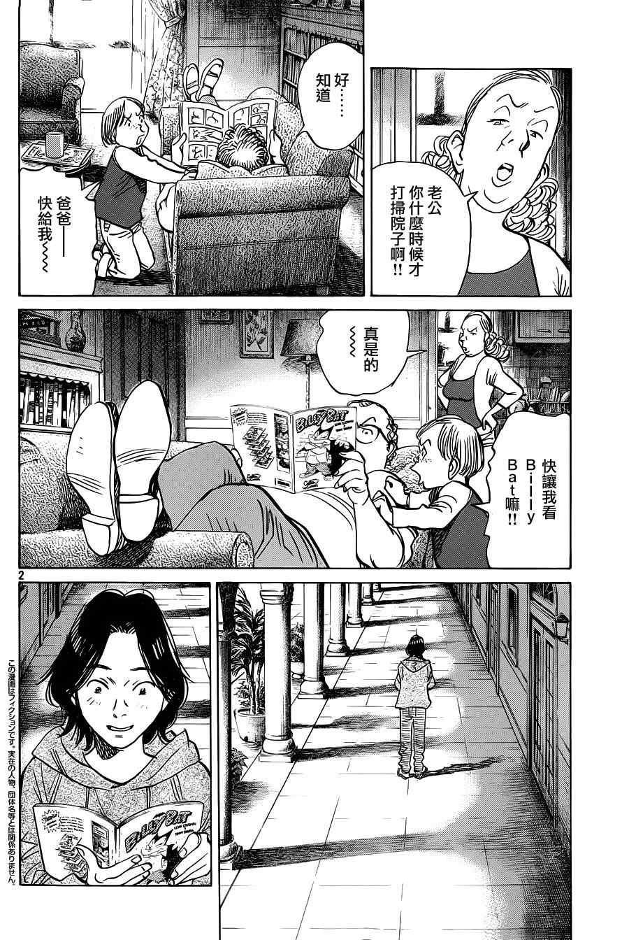 第130话
