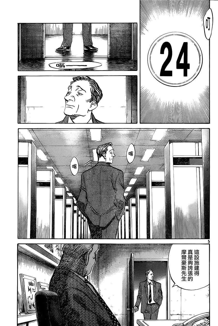 第130话