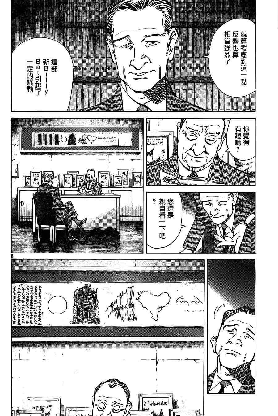 第130话