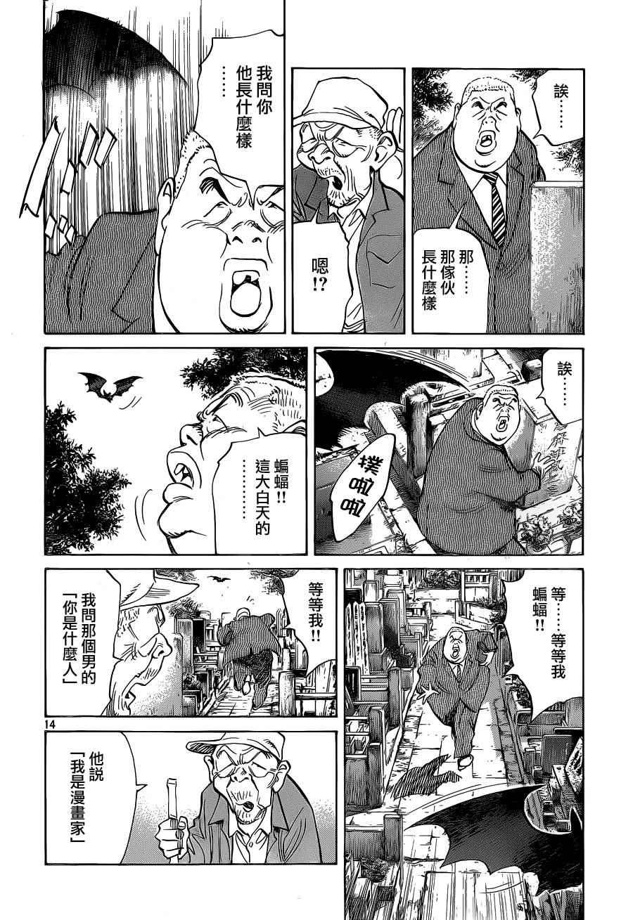 第131话