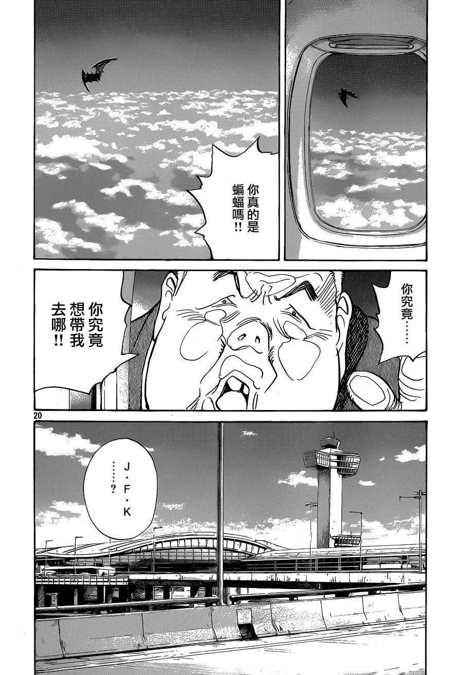 第131话