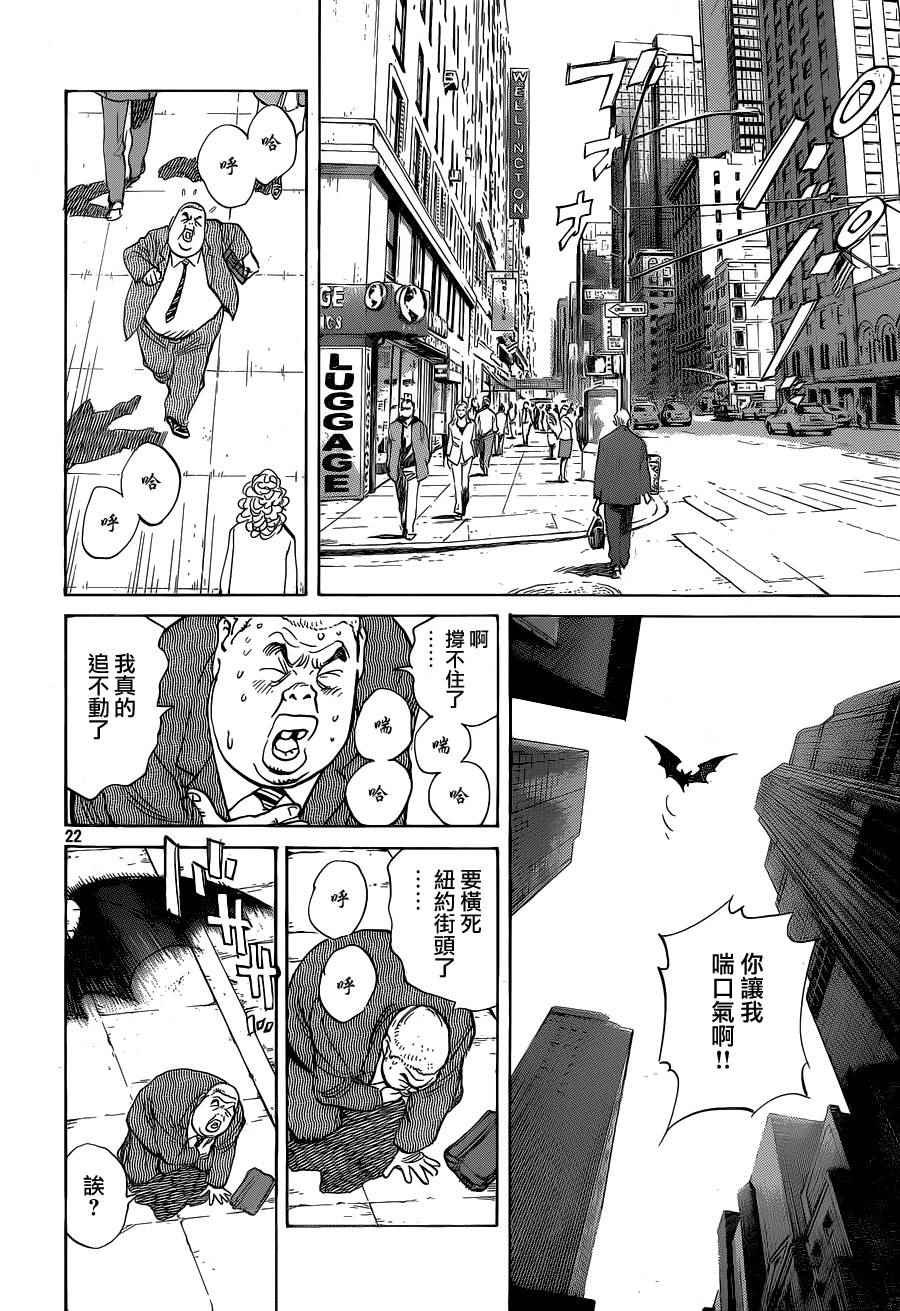 第131话