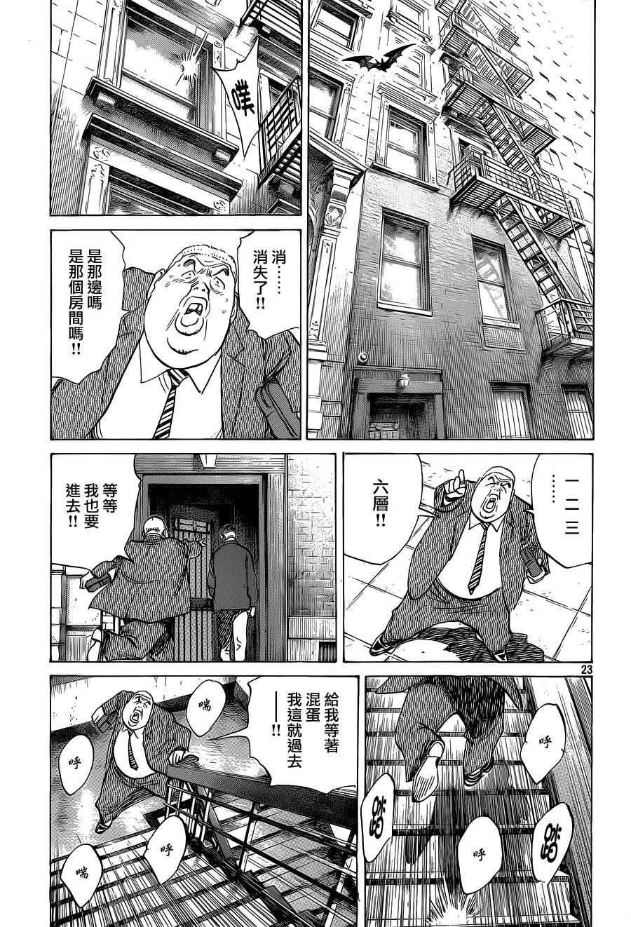 第131话