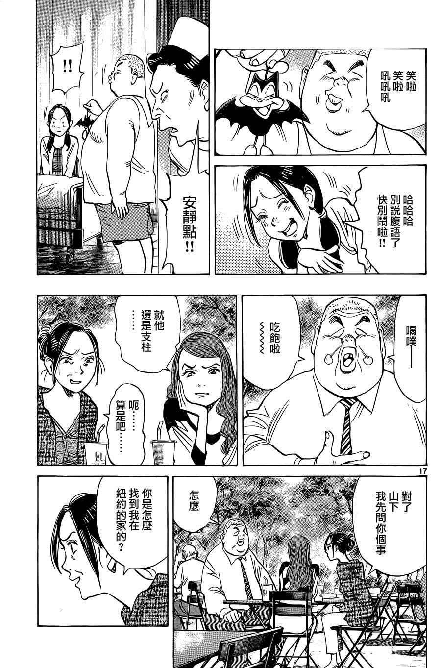 第132话