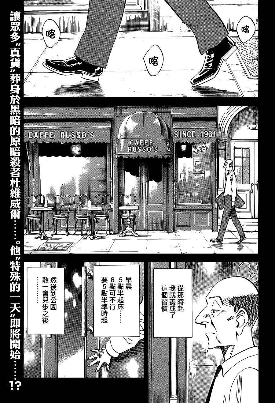 第133话
