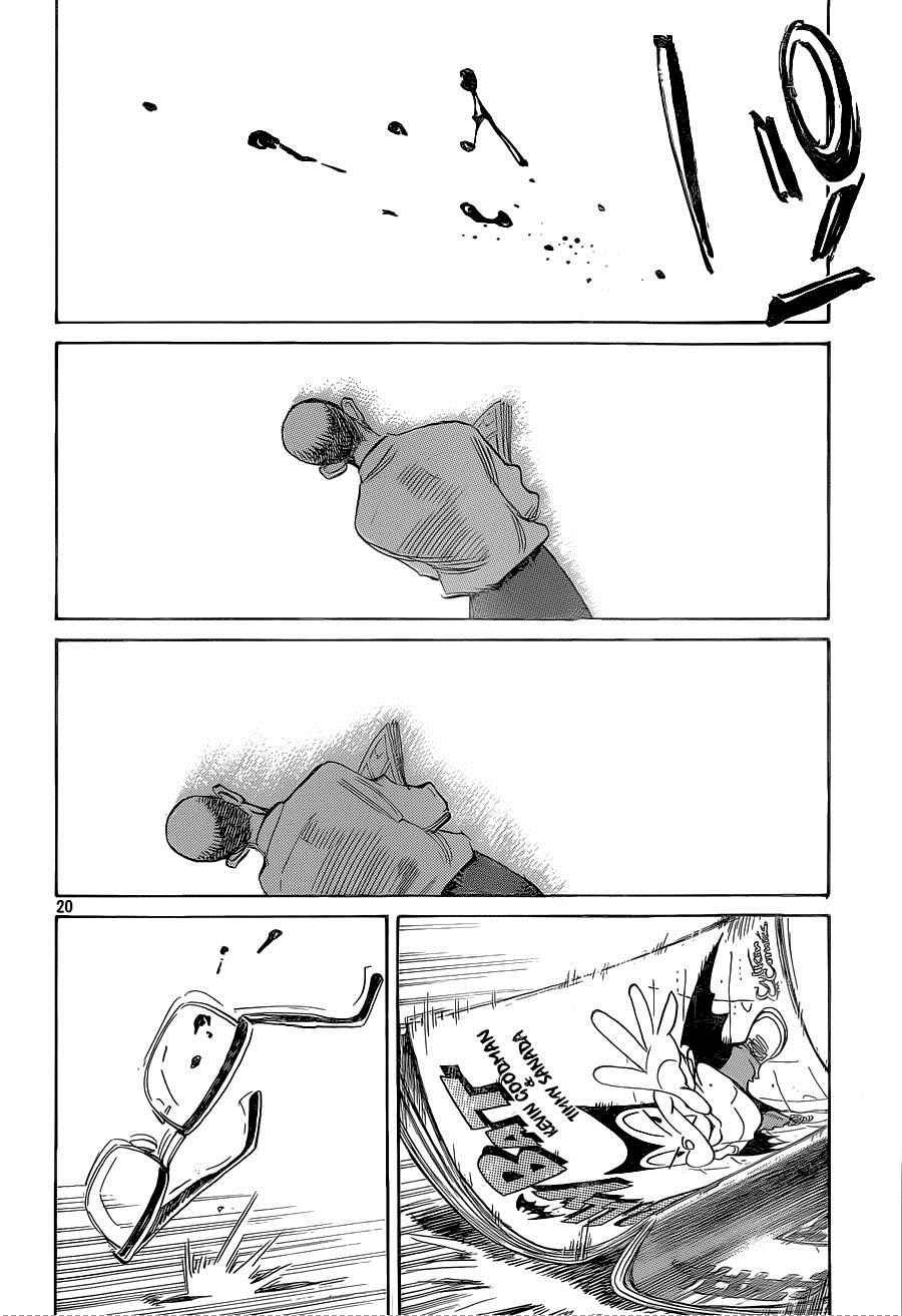 第133话