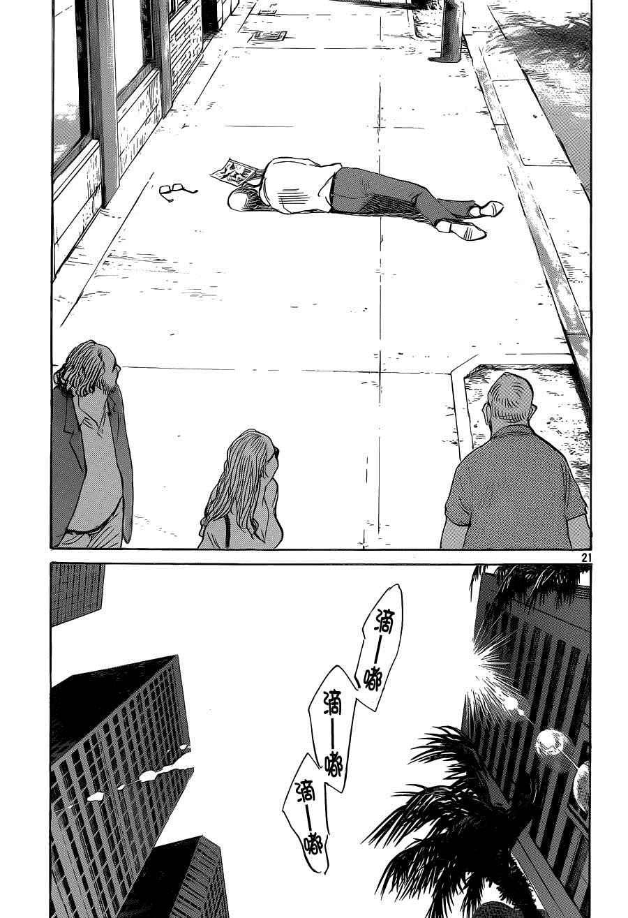 第133话