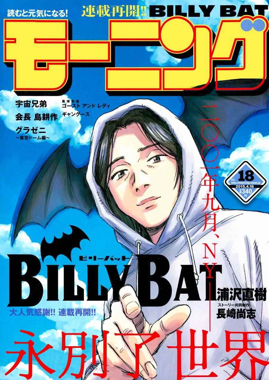 第134话