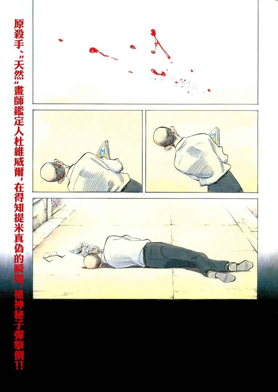 第134话