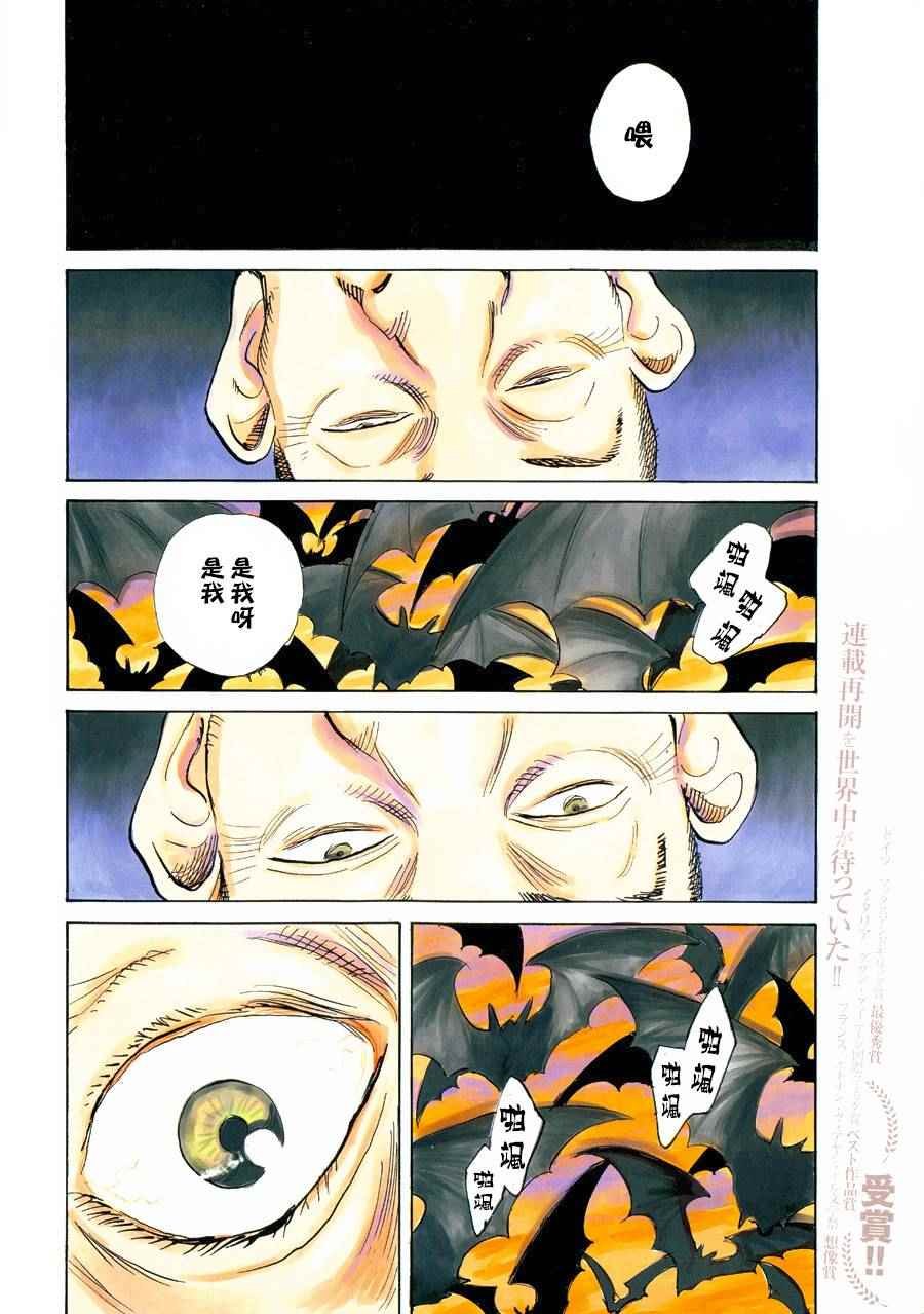 第134话