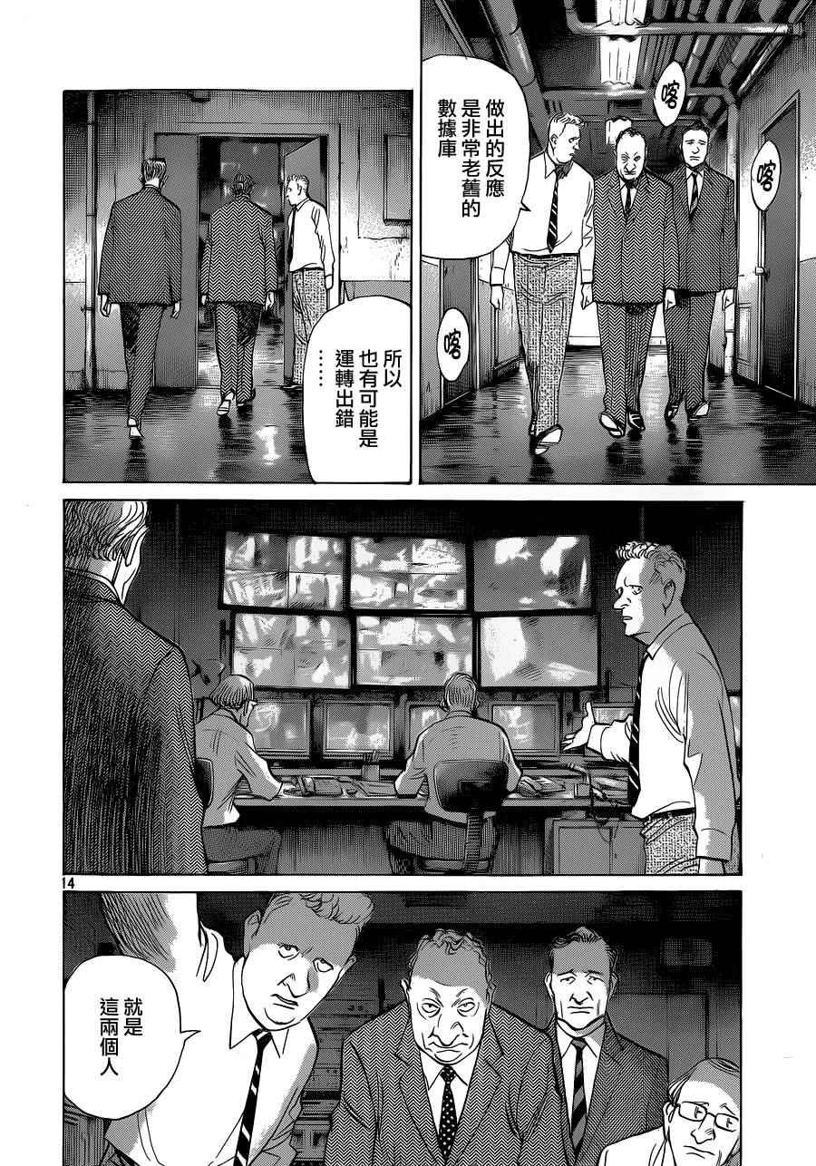第134话