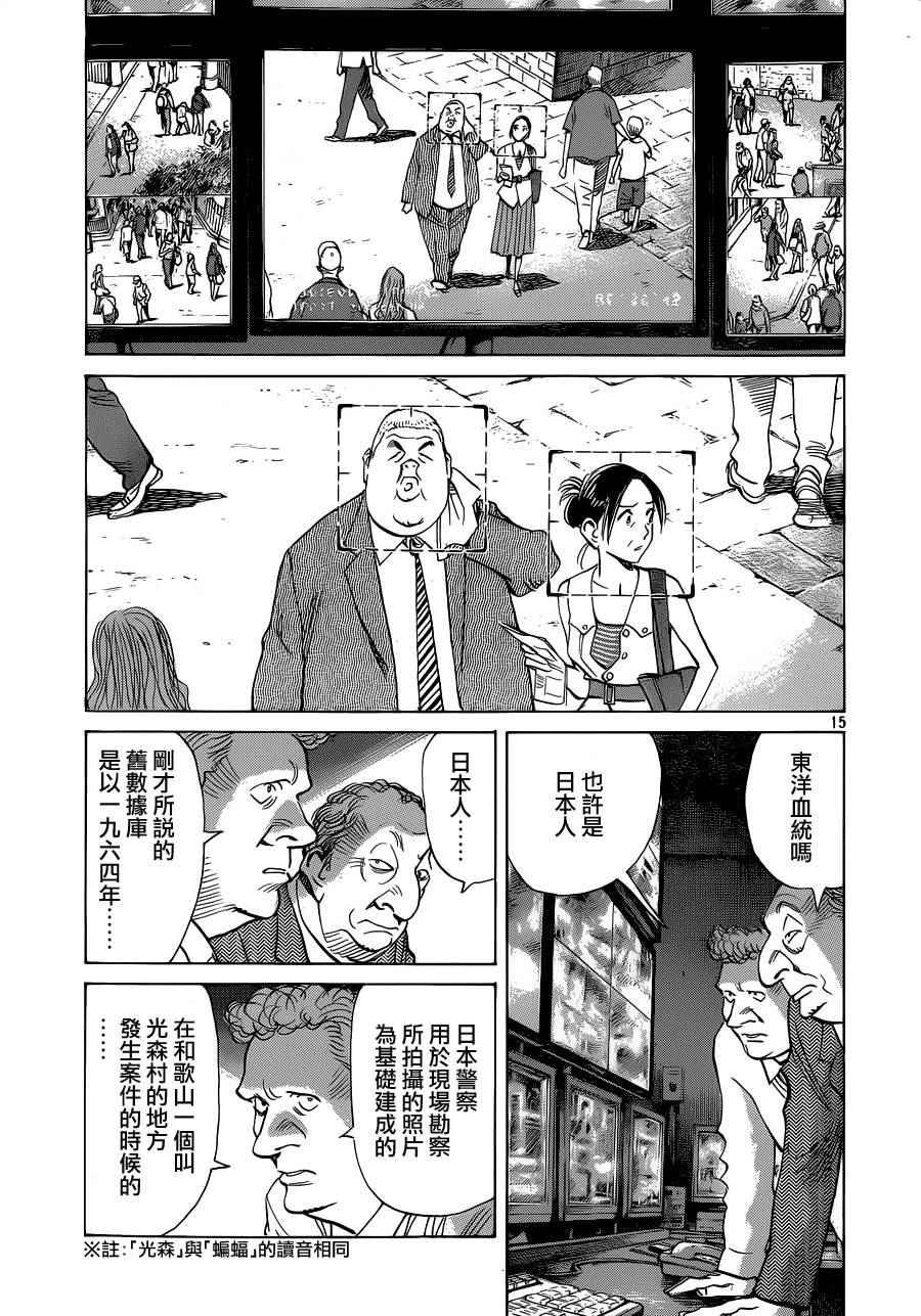第134话