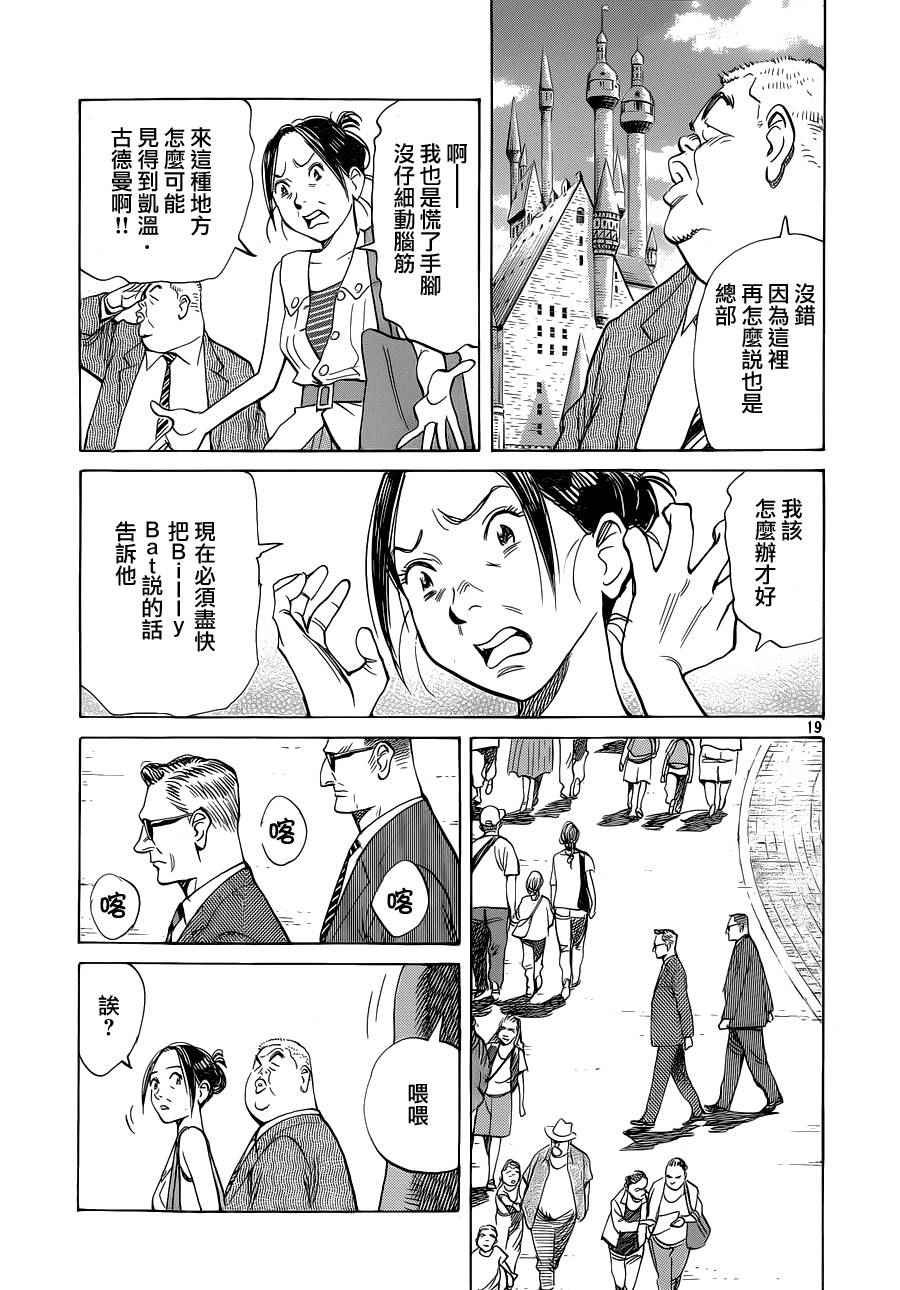 第134话