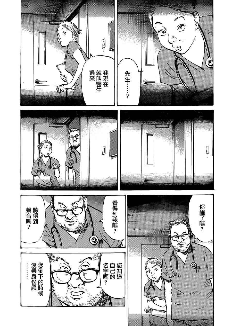 第134话