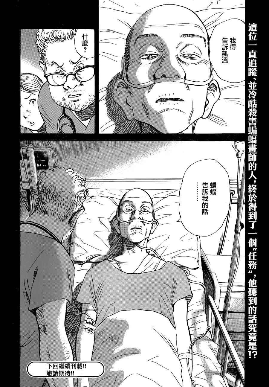 第134话